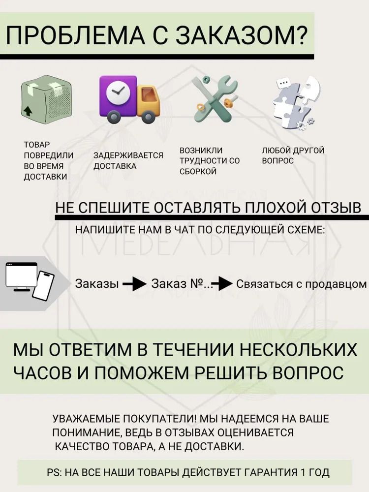 Шкаф Париж ,6 ящиков, серый  
