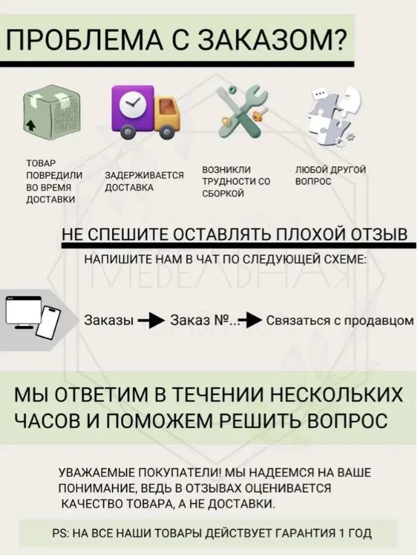 Туалетный столик Милан, серо-коричневый